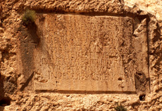 Inscription