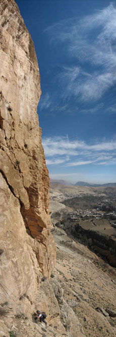 VerticalPanorama